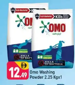 Shaklan OMO Detergent offer