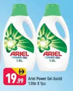 Shaklan ARIEL Detergent offer