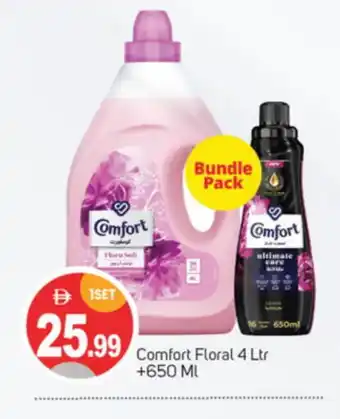 Talal Market COMFORT Softener offer