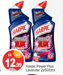 Talal Market HARPIC Toilet / Drain Cleaner offer