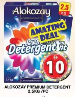 Grand Hyper Market ALOKOZAY Detergent offer