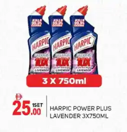 Talal Market HARPIC Toilet / Drain Cleaner offer