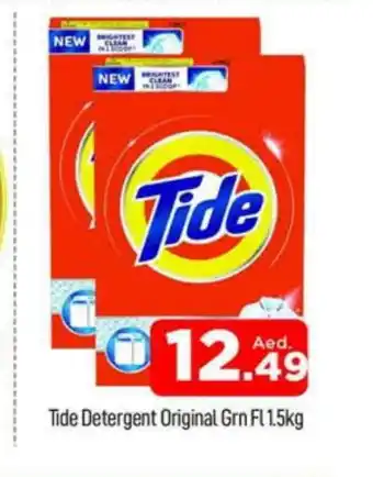 Al Madina TIDE Detergent offer