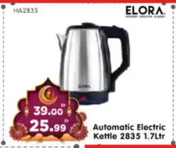 Al Madina Hypermarket ELORA Kettle offer