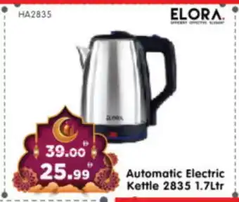 Al Madina Hypermarket ELORA Kettle offer