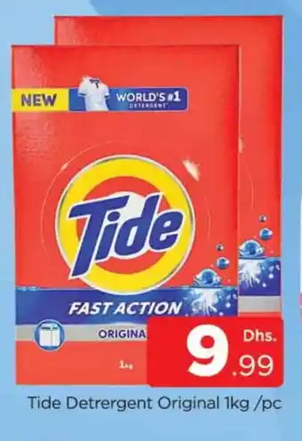 Al Madina TIDE Detergent offer