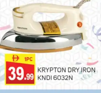 Talal Market KRYPTON Ironbox offer