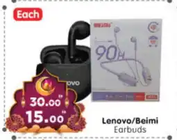 Al Madina Hypermarket LENOVO Earphone offer