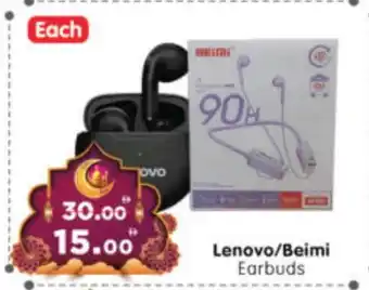 Al Madina Hypermarket LENOVO Earphone offer