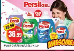 Al Madina PERSIL Detergent offer