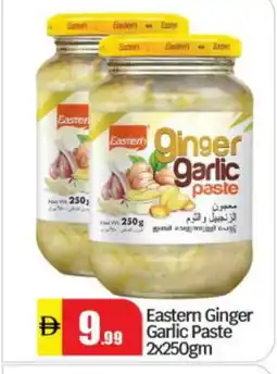 Bigmart EASTERN Garlic Paste offer