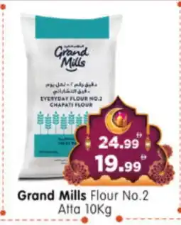 Al Madina Hypermarket GRAND MILLS Atta offer