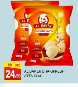 Talal Market AL BAKER Atta offer