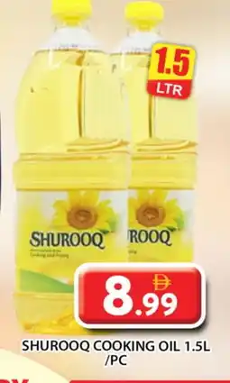 Grand Hyper Market SHUROOQ Cooking Oil offer
