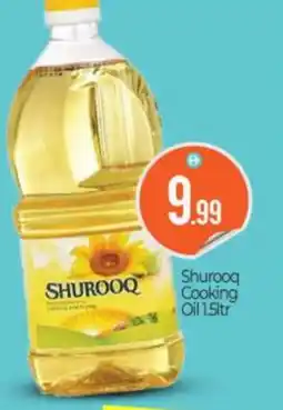 Bigmart SHUROOQ Cooking Oil offer