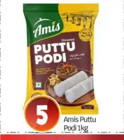 Bigmart AMIS Pottu Podi offer
