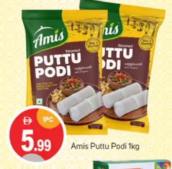 Talal Market AMIS Pottu Podi offer