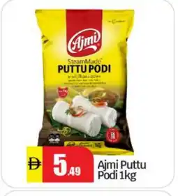 Bigmart AJMI Pottu Podi offer