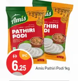Talal Market AMIS Rice Powder / Pathiri Podi offer