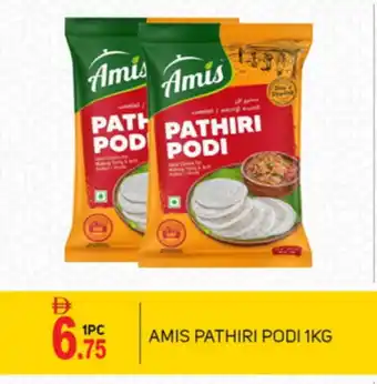 Talal Market AMIS Rice Powder / Pathiri Podi offer