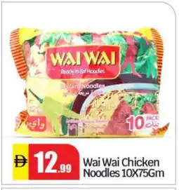 Bigmart WAI WAi Noodles offer