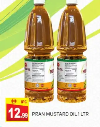 Talal Market PRAN Mustard Oil offer