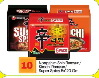 Bigmart NONGSHIM Noodles offer