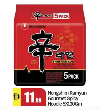 Bigmart NONGSHIM Noodles offer