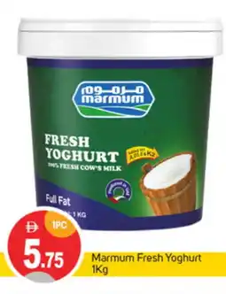 Talal Market MARMUM Yoghurt offer