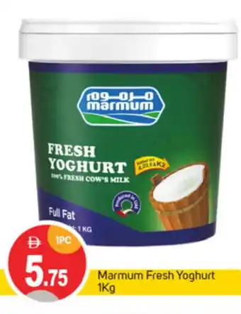 Talal Market MARMUM Yoghurt offer
