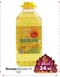 Al Madina Hypermarket SHUROOQ Sunflower Oil offer