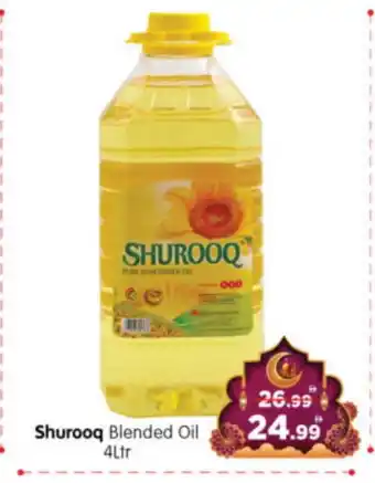 Al Madina Hypermarket SHUROOQ Sunflower Oil offer