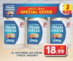 Grand Hyper Market AL AIN Cream Cheese offer