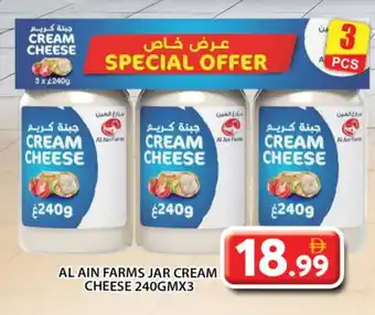Grand Hyper Market AL AIN Cream Cheese offer