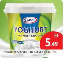 Bigmart UNIKAI Yoghurt offer