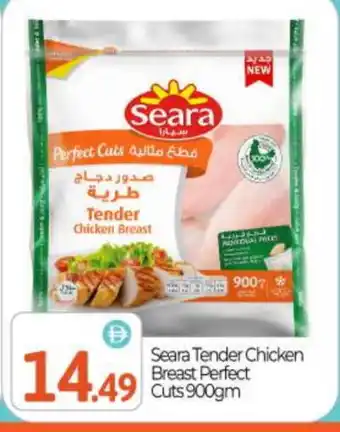 Bigmart SEARA Chicken Breast offer