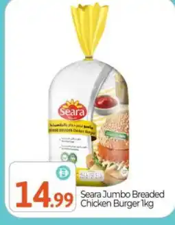 Bigmart SEARA Chicken Burger offer