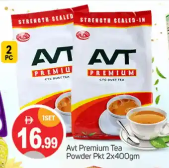 Talal Market AVT Tea Powder offer