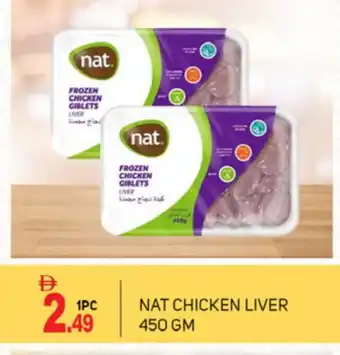 Talal Market NAT Chicken Liver offer