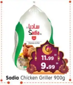 Al Madina Hypermarket SADIA Frozen Whole Chicken offer