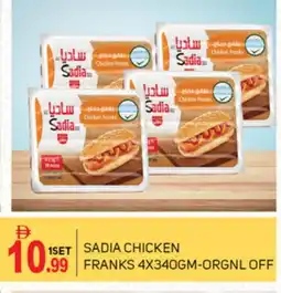 Talal Market SADIA Chicken Franks offer