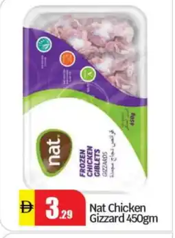 Bigmart NAT Chicken Gizzard offer