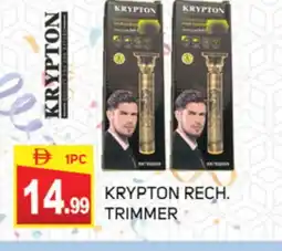 Talal Market KRYPTON Remover / Trimmer / Shaver offer