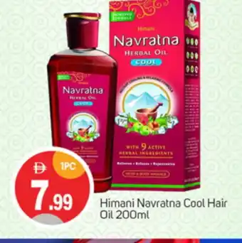 Talal Market HIMANI Hair Oil offer