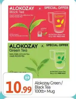 Bigmart ALOKOZAY Green Tea offer