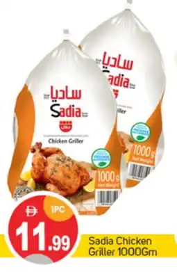 Talal Market SADIA Frozen Whole Chicken offer