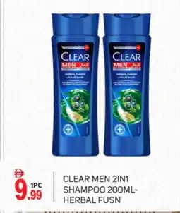 Talal Market CLEAR Shampoo / Conditioner offer