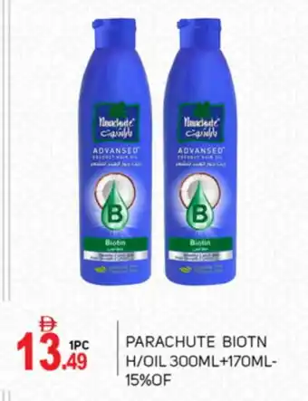 Talal Market PARACHUTE Hair Oil offer