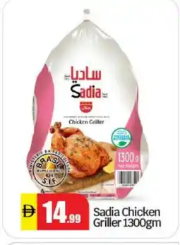 Bigmart SADIA Frozen Whole Chicken offer