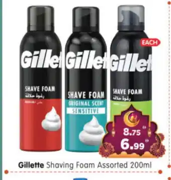 Al Madina Hypermarket GILLETTE After Shave / Shaving Form offer